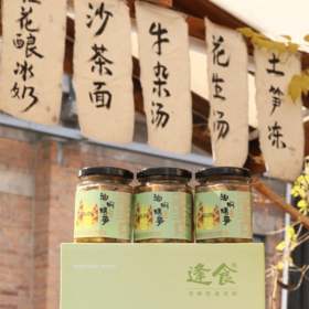 【🔥新品尝鲜】油焖烤笋 爽口下饭  油焖烤笋+红油藤椒脆笋  2/4瓶（260g/瓶）、50g*4袋+送1袋