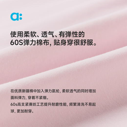 allblu幼岚BUKA打底裤，舒适弹力安全裤 商品图3