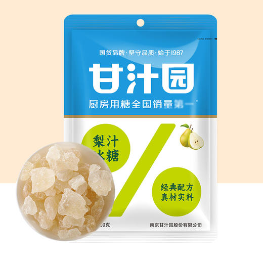 甘汁园 梨汁冰糖400g*3袋 商品图2