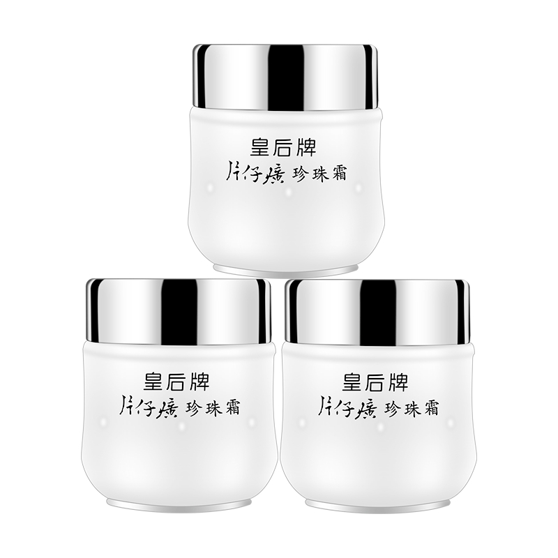 片仔癀皇后牌丨珍珠霜25g