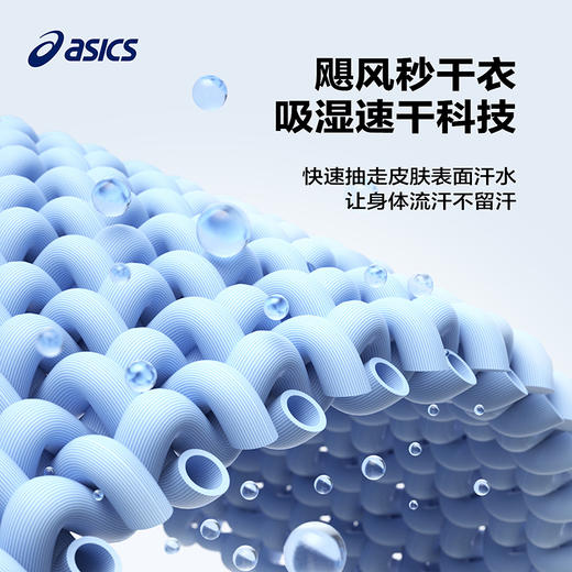 【商场同款】Asics/亚瑟士童装假两件内搭圆领T恤2025年春季新品 商品图3
