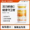 Biowell维生素c美白高含量内服VC片维C进口60粒/瓶 商品缩略图0