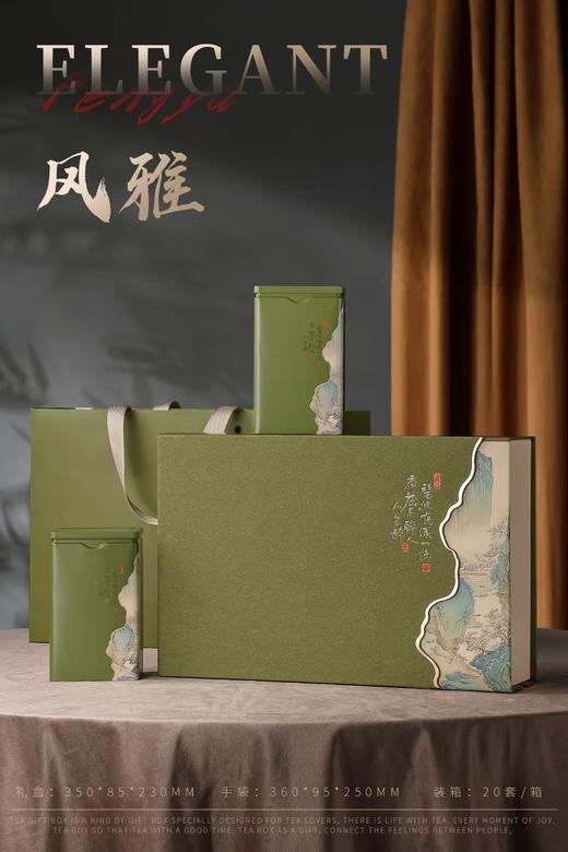 风雅【绿黄色.通用2罐】20元1套.整箱20套 商品图0