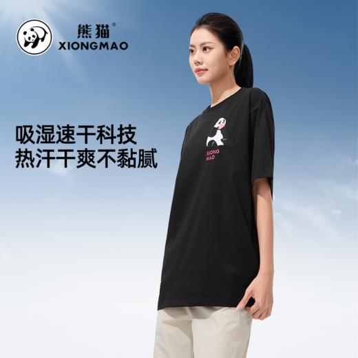 熊猫中性款休闲圆领短袖t恤女装宽松吸湿速干透气上衣男装 A34BZ01172 商品图1