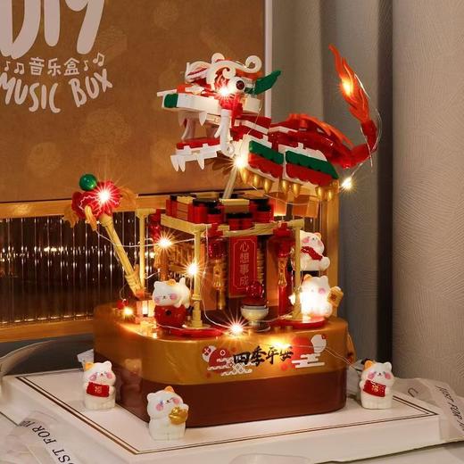 【秒杀款 原价99💰 现29.9元！】年味浓浓🧨经典【雄狮点球音乐盒🦁】【正品JAKI佳奇品牌积木】JK1301拼手速啦😎特价清仓‼ 商品图0