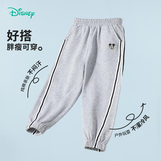 迪士尼男童秋冬款休闲长裤儿童裤子纯棉中小童裤子ZD1EK009 商品图5