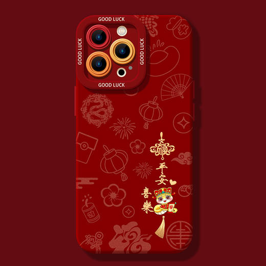 【平安喜乐❗️新年手机壳+手链套装可选】吉祥如意，把福气和年味带回家！适用iPhone16苹果15小米14plus新款13手机壳12mini保护套11promax情人节礼物 商品图4