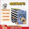 AR 2.8 Diary of a Pug 狗狗日记英文原版9册 学乐大树系列 儿童桥梁章节 商品缩略图0
