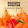 【正宗同仁堂品牌】北京同仁堂 鲜枸杞原浆 600ml(300ml×2盒)   SY 商品缩略图2