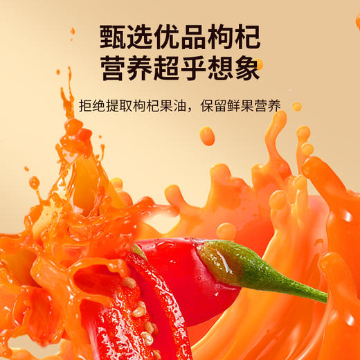 【正宗同仁堂品牌】北京同仁堂 鲜枸杞原浆 600ml(300ml×2盒)   SY 商品图2