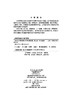 组合优化问题的机器学习求解方法 商品缩略图2