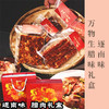 云南云南万物生腊味礼盒（320g原味腊肠*麻辣腊肠*椒麻腊肠*各1袋，500g后腿肉*1袋，500g三线肉*1袋，500g排骨*1袋）传统工艺 味觉传承  送礼佳品 商品缩略图0