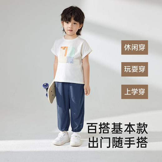 【商场同款】英氏儿童裤子夏季速干透气男童裤子2025新款九分裤 商品图3