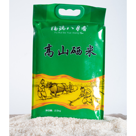 【恩施】利川八月香高山硒米2.5kg