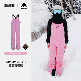 24/25BURTON雪服W AK GORE KM 2L BIB PRISM PINK