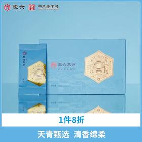 徽六六安瓜片2025新茶上市春茶绿茶茶叶精品花香甄选分享装48g