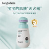 棒宝可双菌婴童倍护乳 商品缩略图0