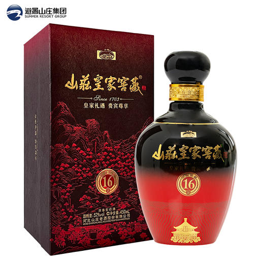 山庄皇家窖藏16浓香型52度纯粮酿造450ml*4整箱装 商品图1