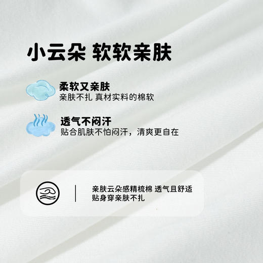 迪士尼春秋男童长袖T恤卡通打底上衣居家空调服长袖T恤ZD1ES019 商品图4