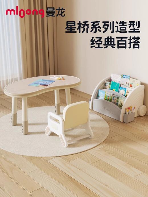 【冬日暖拥】曼龙mloong星桥mini书架儿童书架桌面置物架家用收纳架画板二合一多功能 商品图4