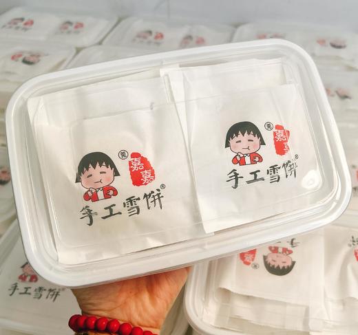 纯手工燕麦雪糍约500g10个装 商品图1