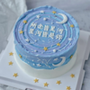 星河皆是你 商品缩略图0