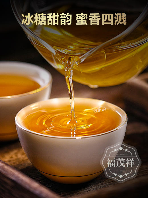 可以掰的巧克力饼【巳巳如意】2024年春茶临沧冰岛坝歪普洱生茶纯料古树茶饼 一饼一卡盒200g 商品图4