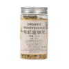 有机金银花 茶干花泡水喝养生代用茶花草茶【京东快递送货上门】 商品缩略图5