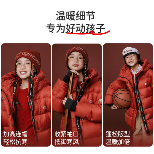 onmygame儿童三防羽绒服冬季男童保暖抗寒羽绒服女童加厚运动外套 商品图4