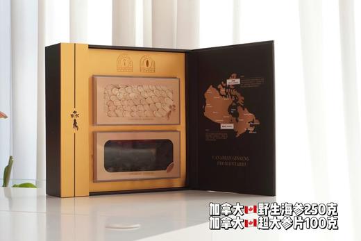 【新品】加拿大双喜临门组合礼，西洋参&海参 商品图0