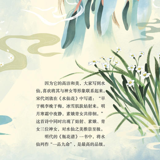 《小学生导刊》美绘/探索/作文  12期征订 商品图9