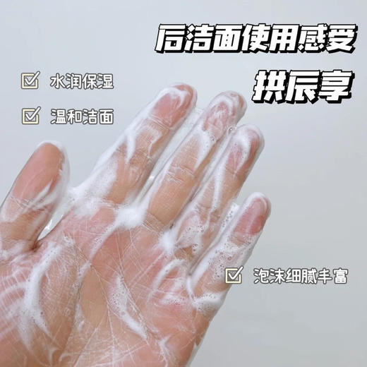 【1.4王炸割肉价】Whoo后拱辰亨洁面40ml*3支 商品图3