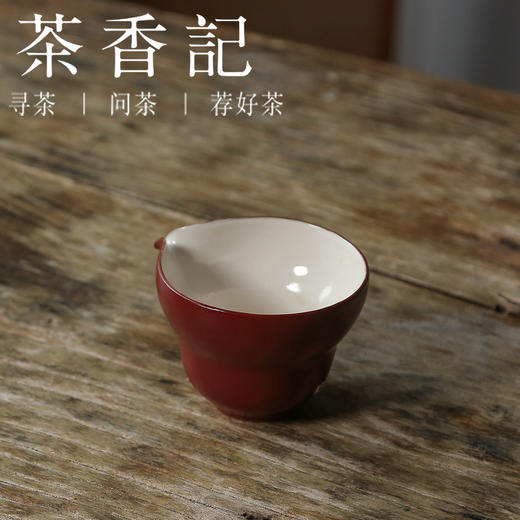 茶香记 岩墨山房红颜葫芦公杯150ml景德镇陶瓷公道杯匀杯功夫茶具 商品图1