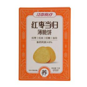 TD江中72g红枣当归薄脆饼干