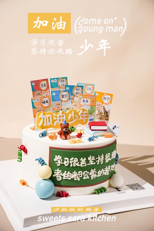 加油少年 商品图3