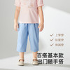 【商场同款】英氏儿童裤子夏季女童速干凉感防晒裤2025新款中裤 商品缩略图3