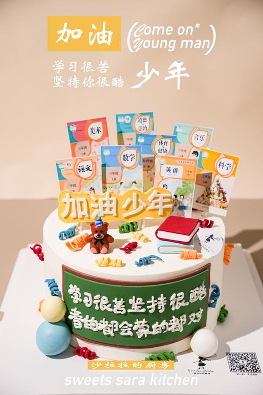 加油少年 商品图2