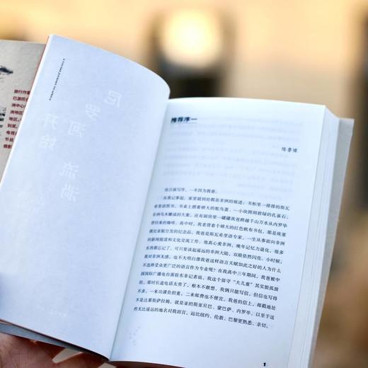 尼罗河开始流淌 鲁豫作序，加印新增明信片，刘海方、张志安推荐 商品图2