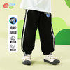 【撞色侧边条卫裤】25春季男童休闲长裤中大童百搭时尚运动裤子 商品缩略图1