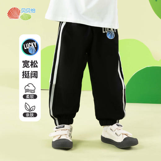 【撞色侧边条卫裤】25春季男童休闲长裤中大童百搭时尚运动裤子 商品图1