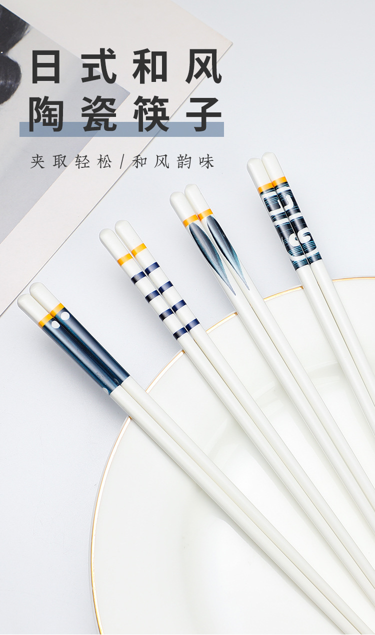 日式筷子_01.jpg