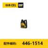 柴机油（4L）(4461514) 商品缩略图0