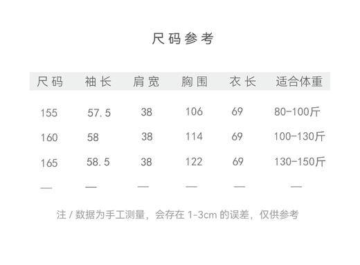 【抖音专属】南书•新中式衬衣（24810207-芍药-高定款） 商品图4