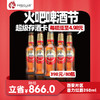 【西安通用】118火吧啤酒节—超值存酒卡—398元80瓶喜力红爵250ml 商品缩略图0