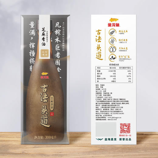 金龙鱼 高品养生调味礼盒5件套 商品图4