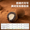 西域美农  缤纷巧乐汇果仁夹心黑巧克力豆268g（三口味组合榛仁巧克力、巴旦木巧克力、蔓越莓巧克力） 商品缩略图8