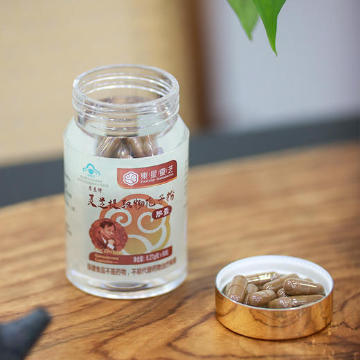 年货节限定【灵芝提取物孢子粉胶囊】 商品图5