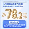 500g安琪纽特酵母蛋白粉 商品缩略图4