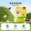 葆迪乐乳钙（可滴服型） 商品缩略图1