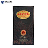 山庄皇家窖藏52度藏18浓香型白酒450ml*4整箱装 商品缩略图1
